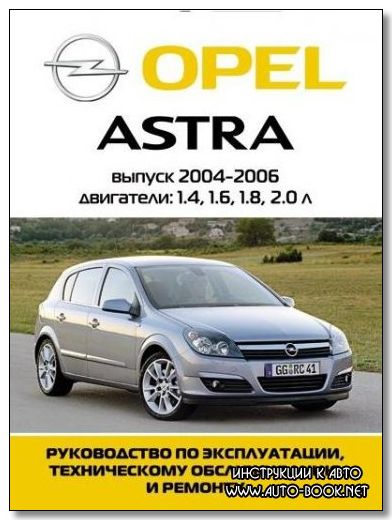 OpelCorsaDHetchbek5dv_repair_manual_pdf